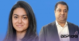 ঢাকায় এনসিপির ৮ প্রার্থী: ২ কোটিপতি, একজনের নেই কোনো আয়